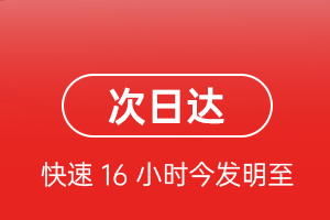 呼和浩特白塔空运代理航空货运 航空货运